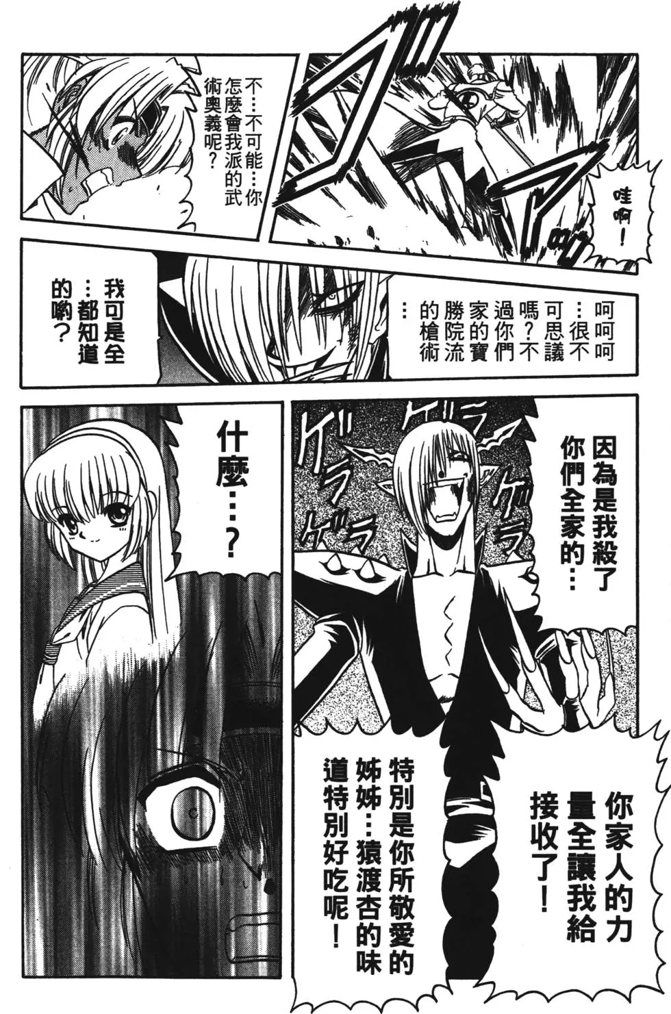 第156页