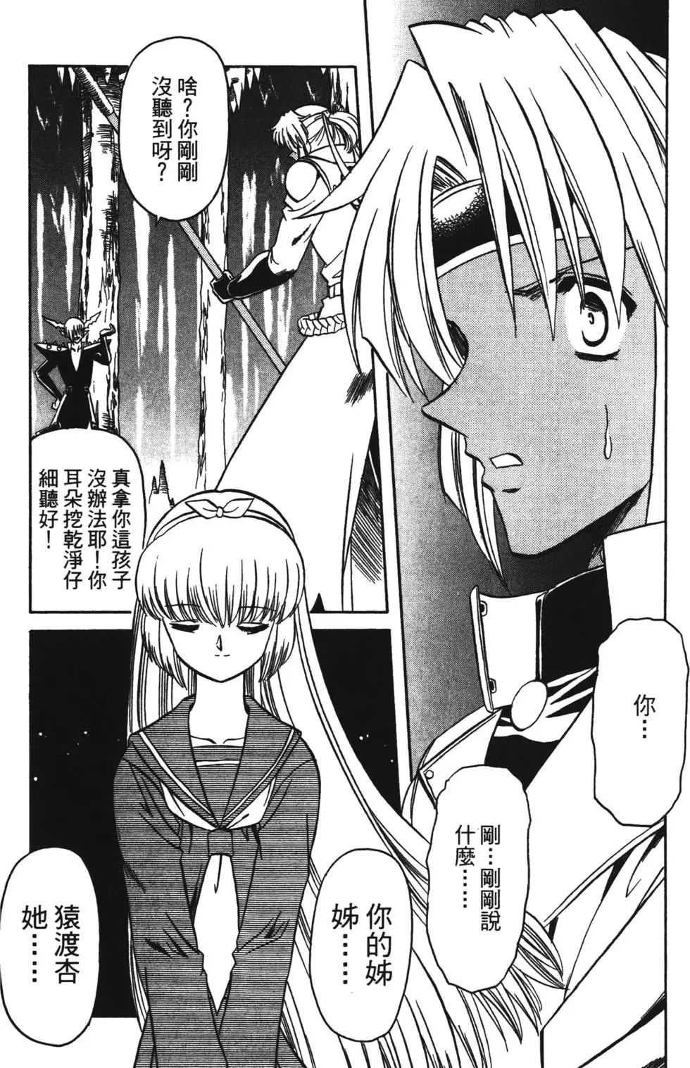 第158页
