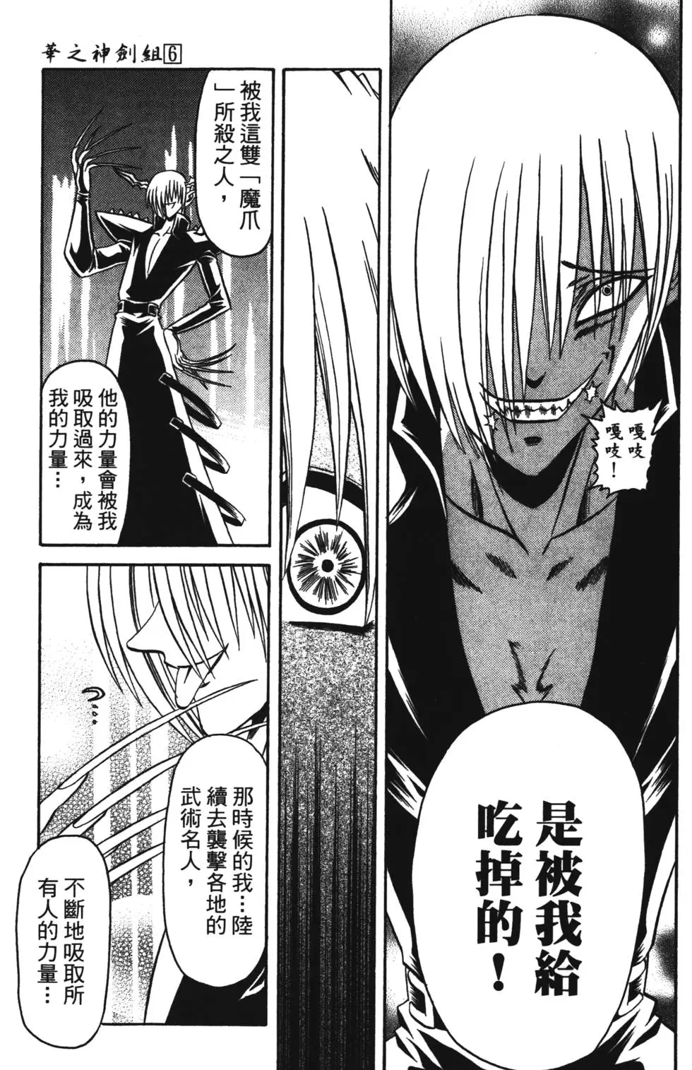 第159页