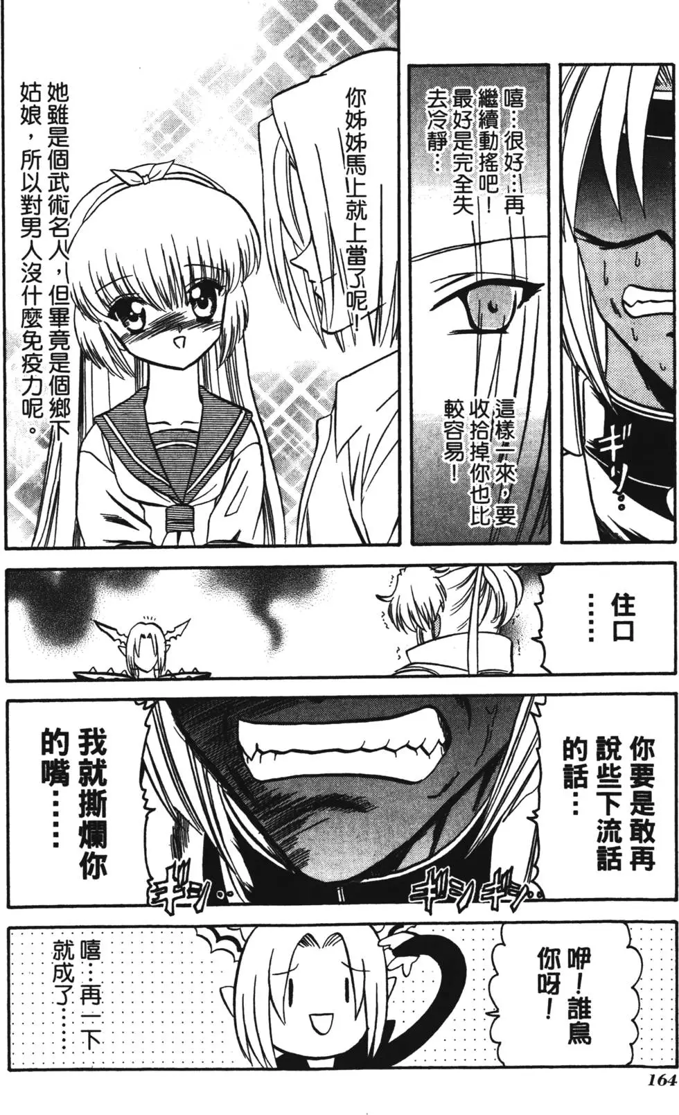 第162页