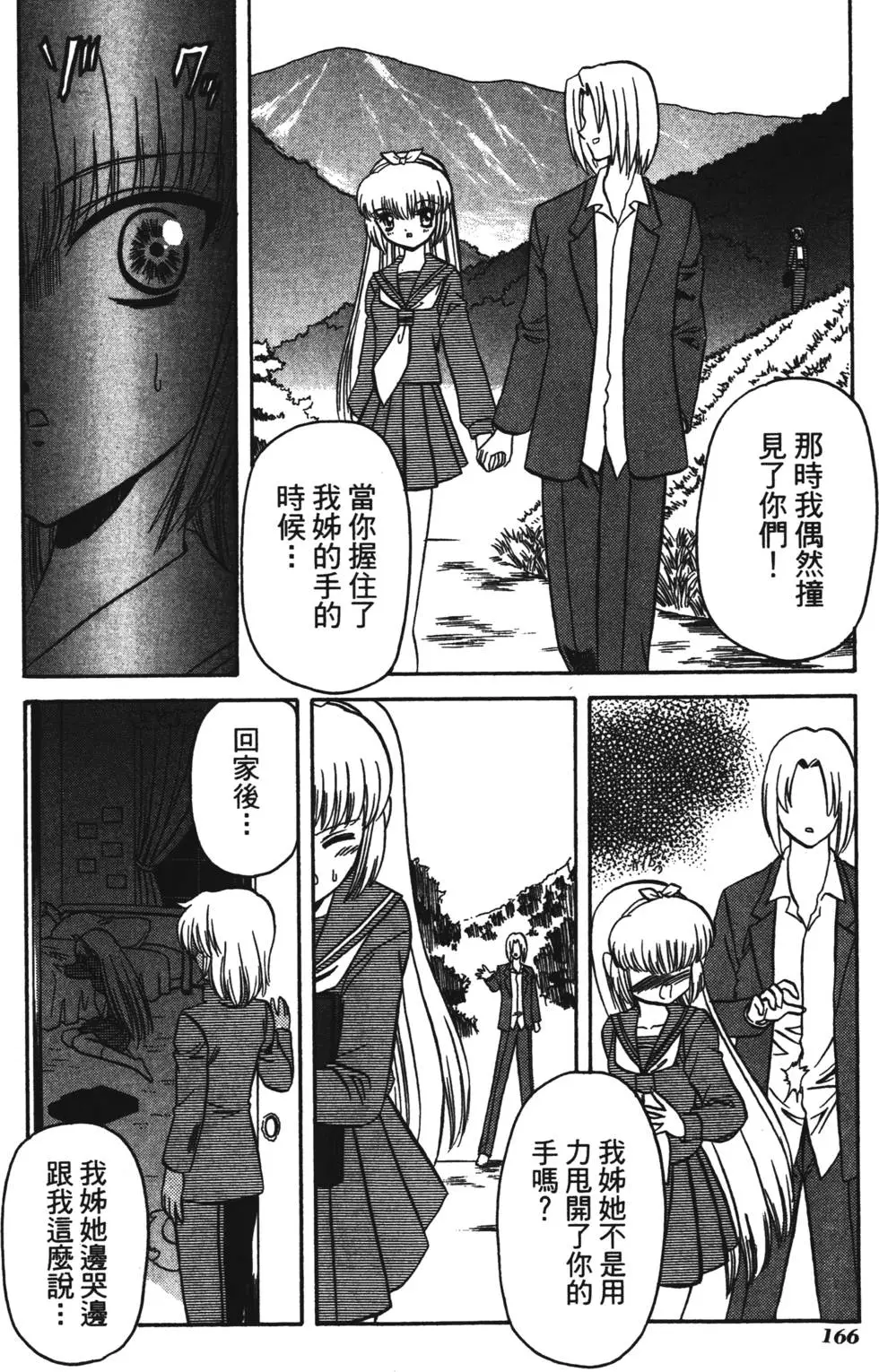第164页