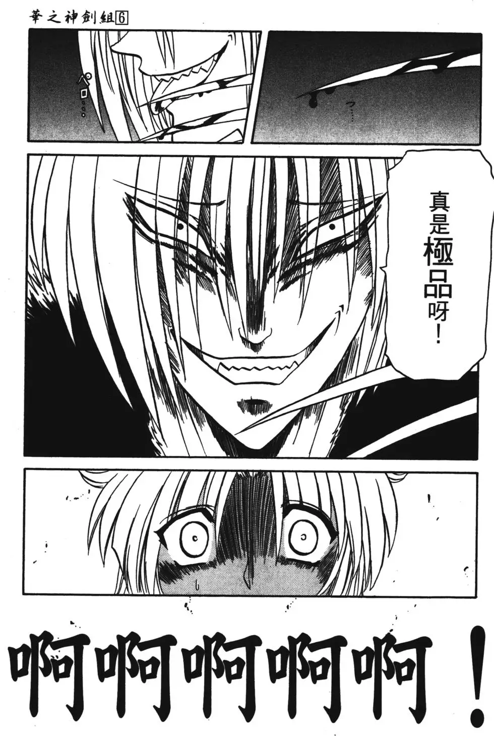第169页