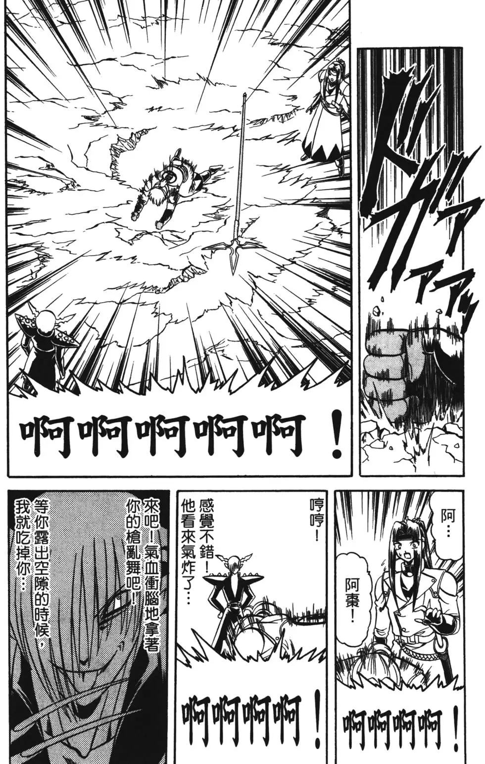 第170页