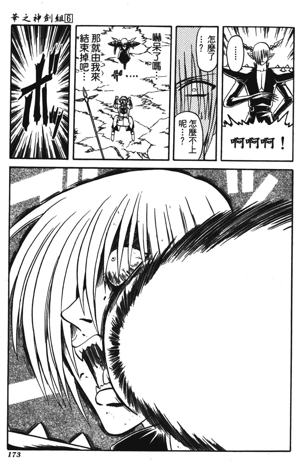 第171页