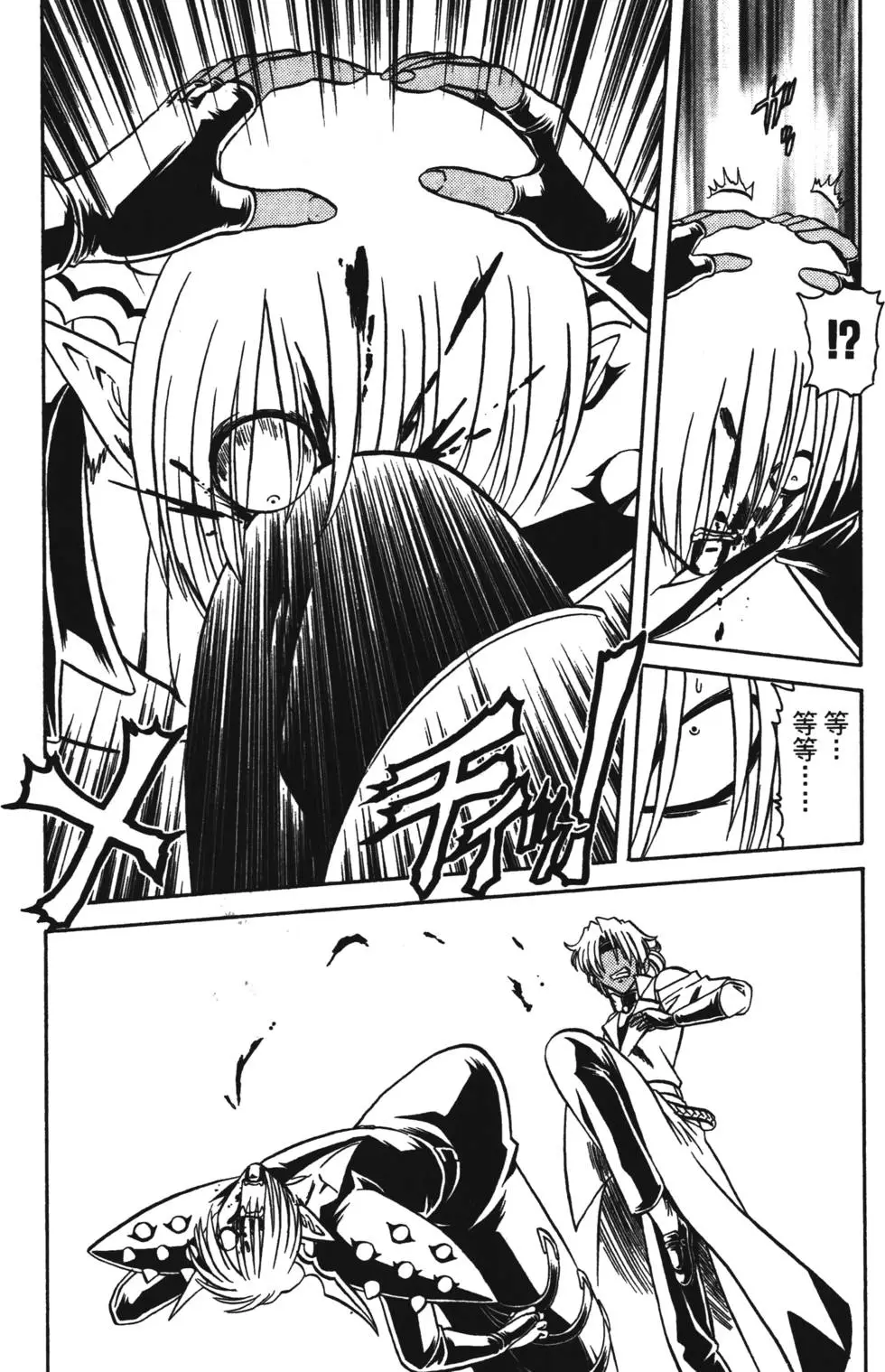第174页