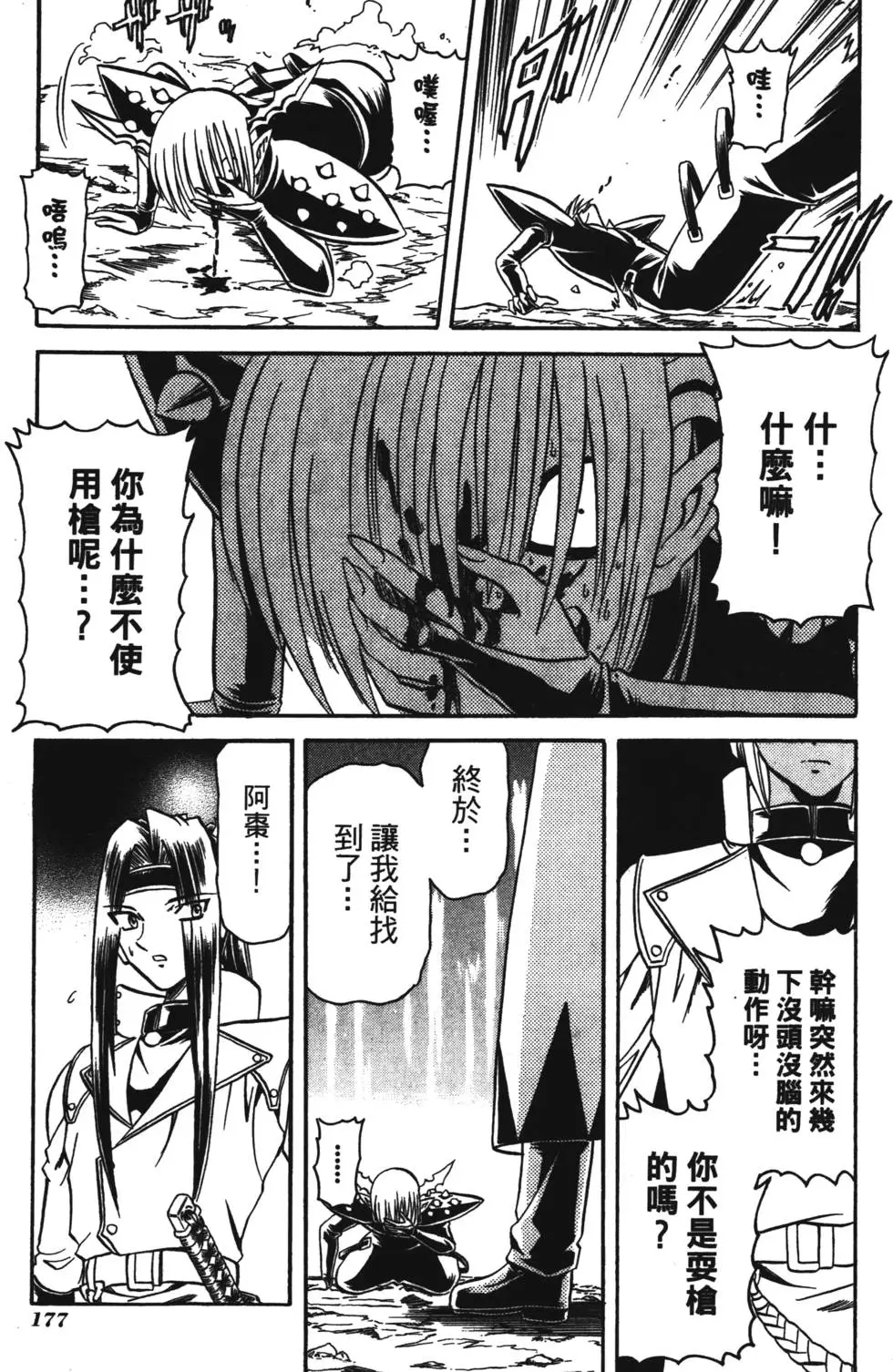 第175页