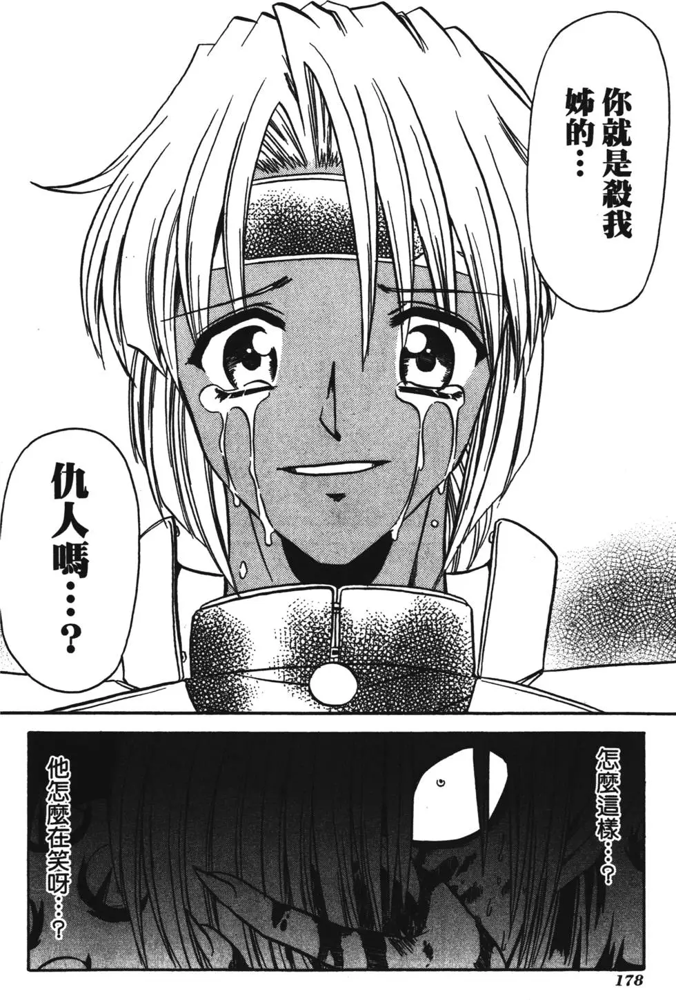 第176页