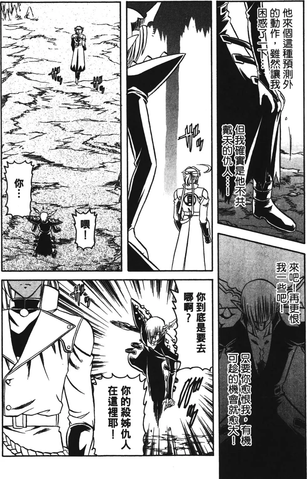 第178页