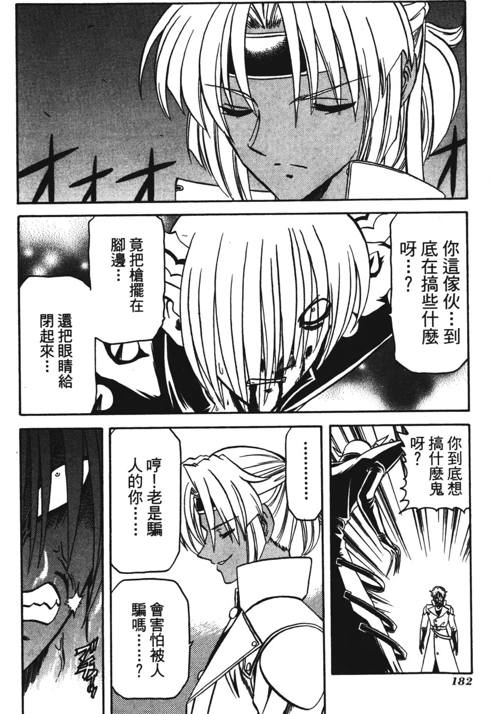 第180页