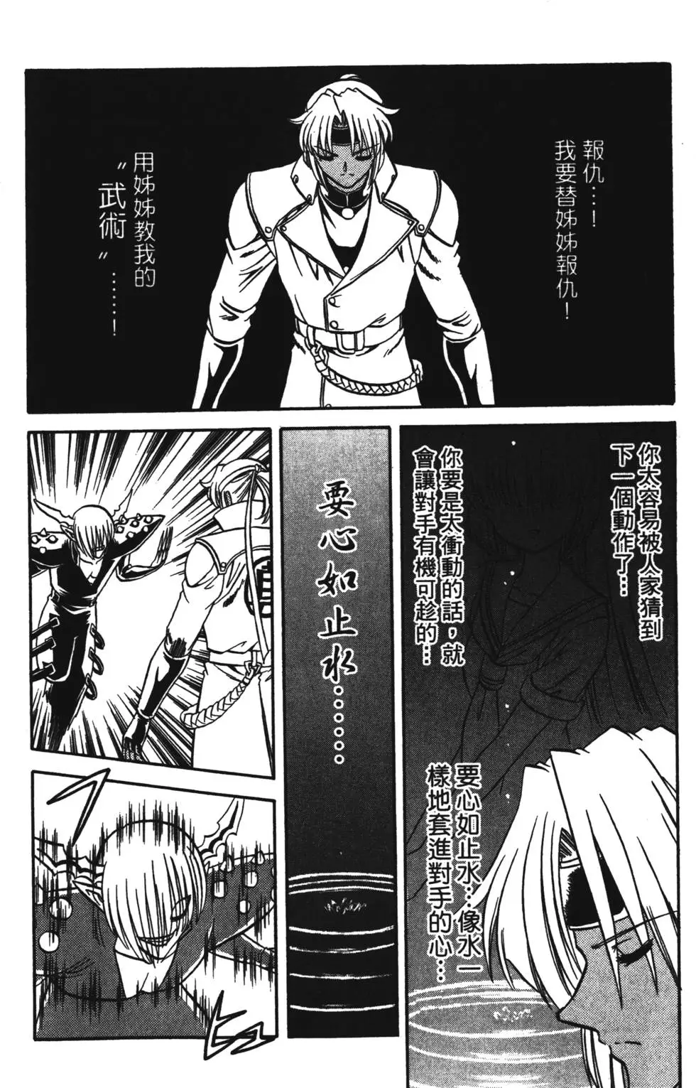 第182页