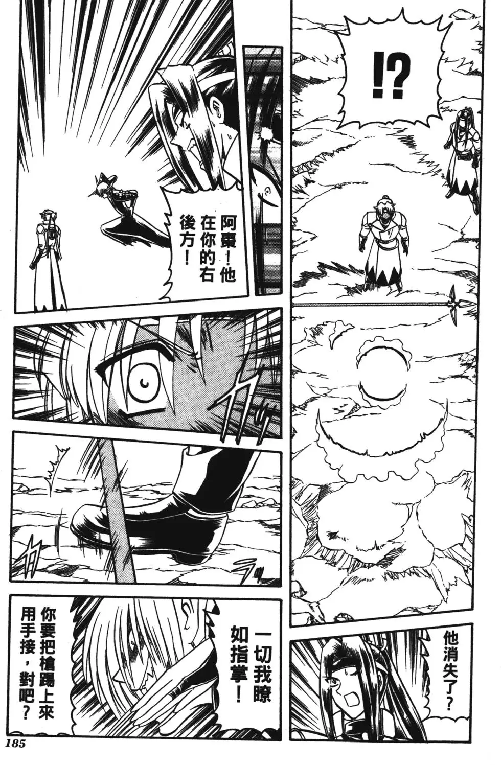 第183页