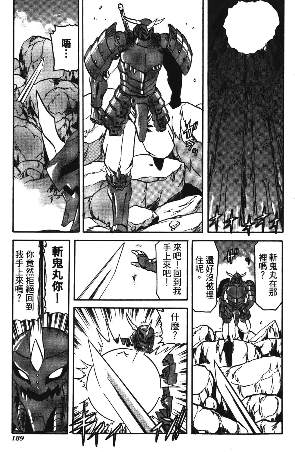 第187页