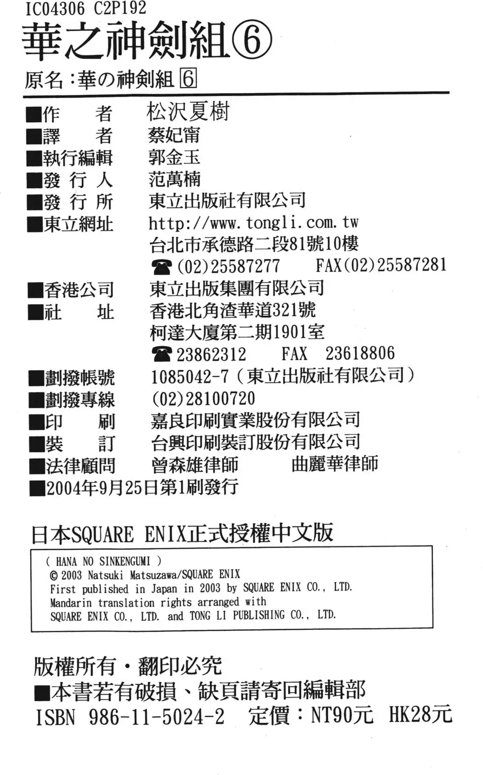 第192页