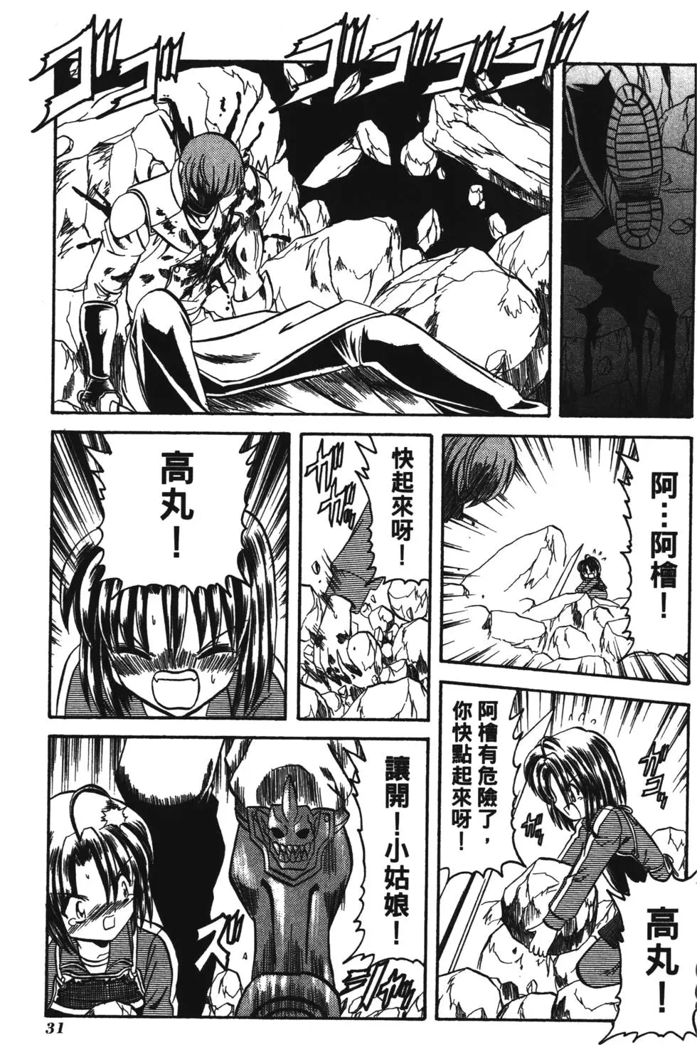 第29页