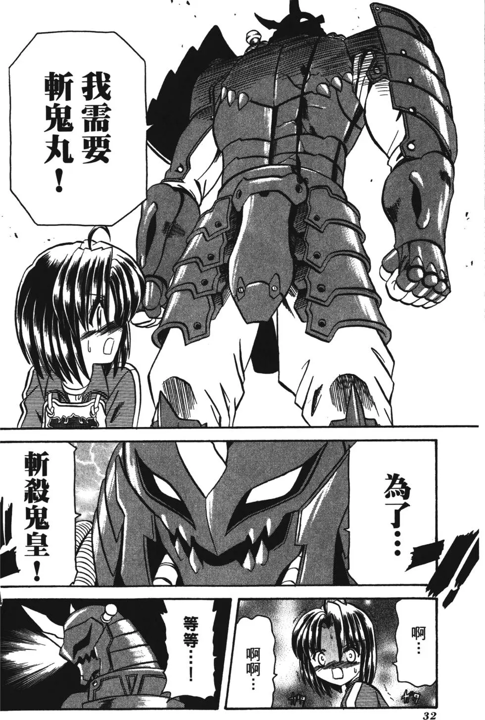 第30页