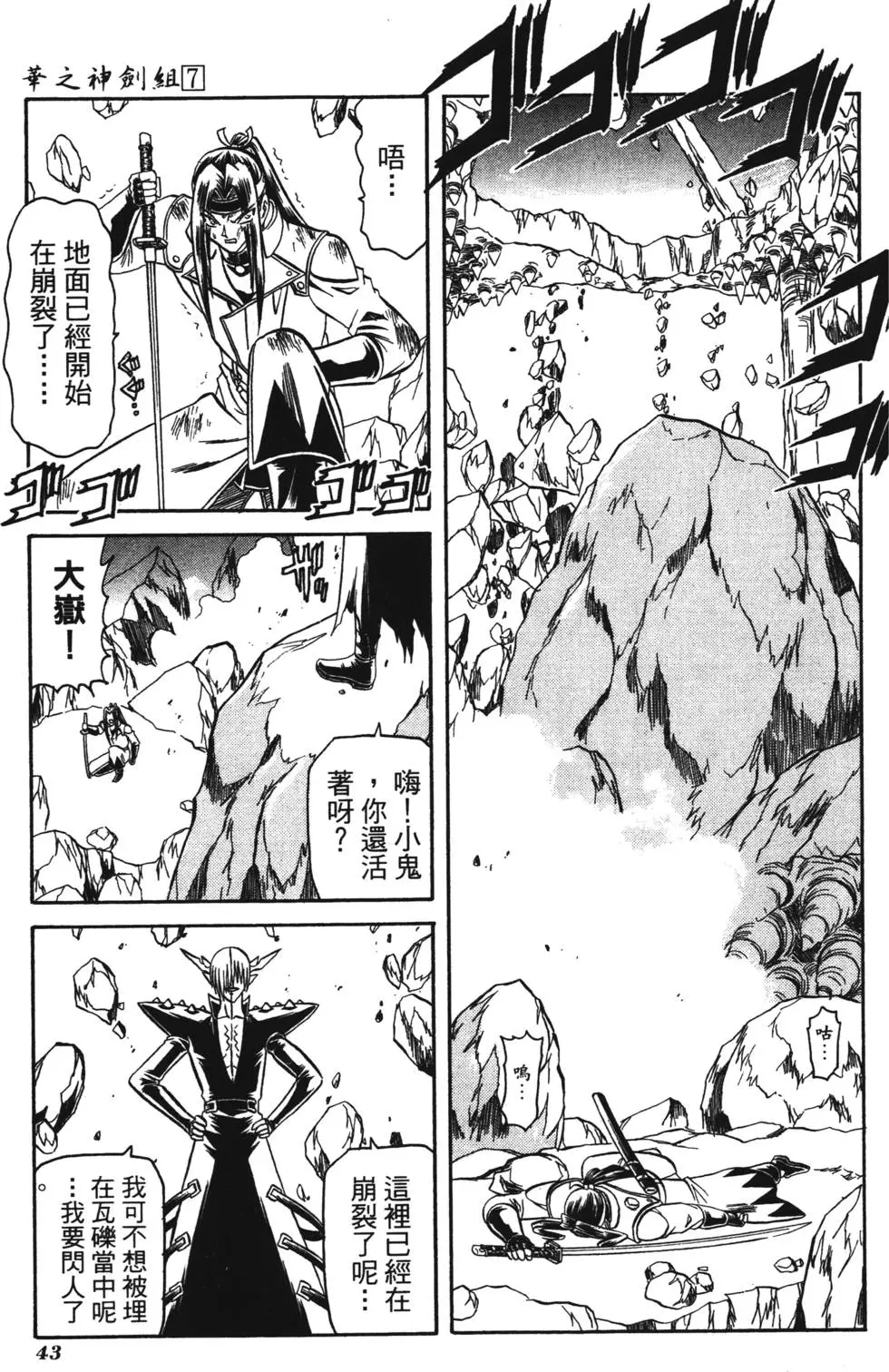 第41页