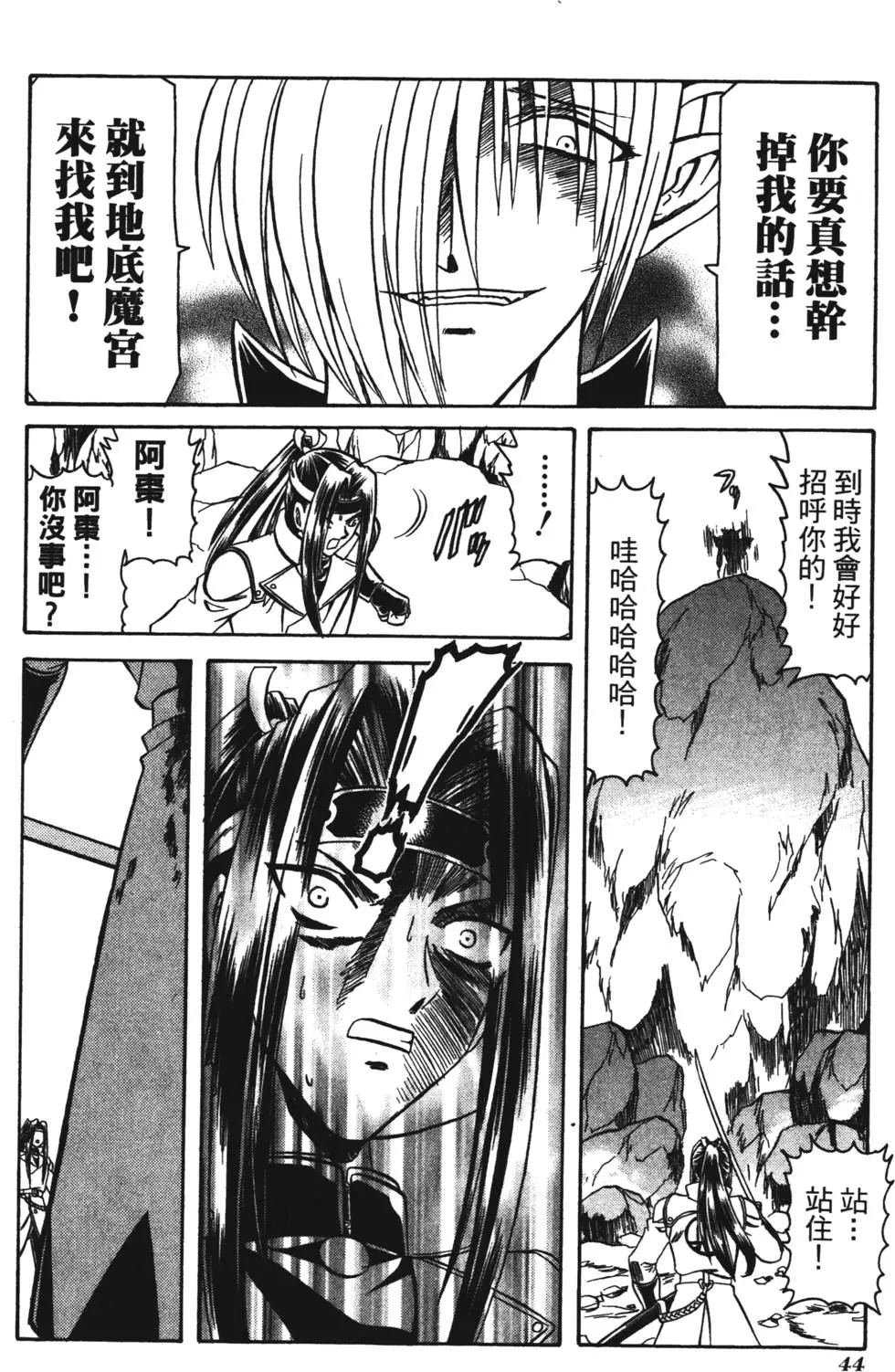 第42页