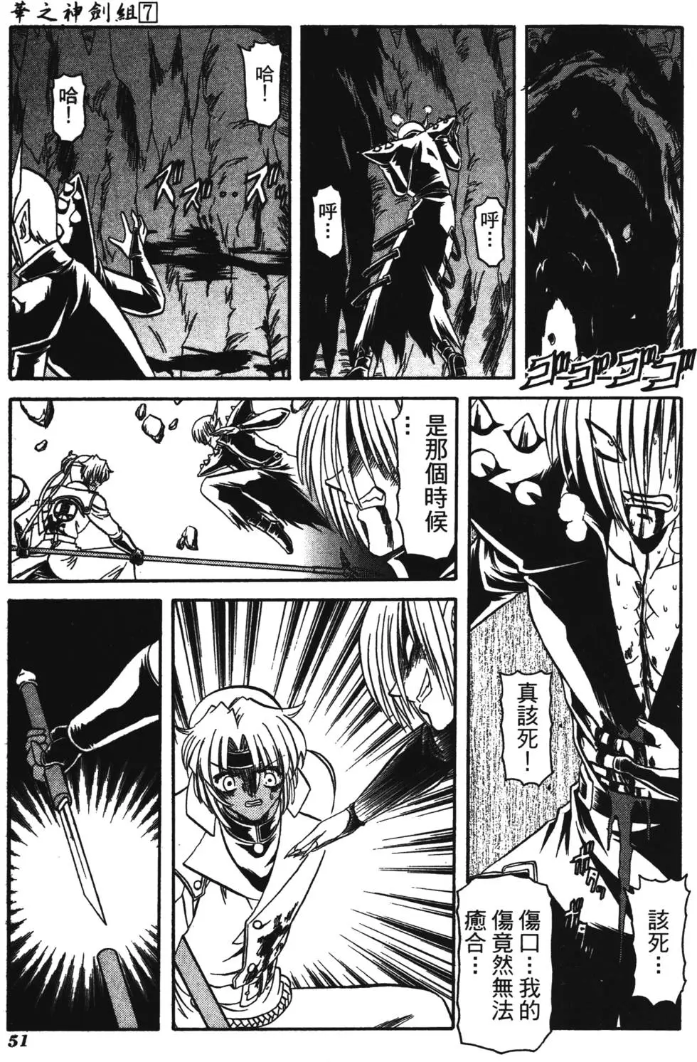 第49页