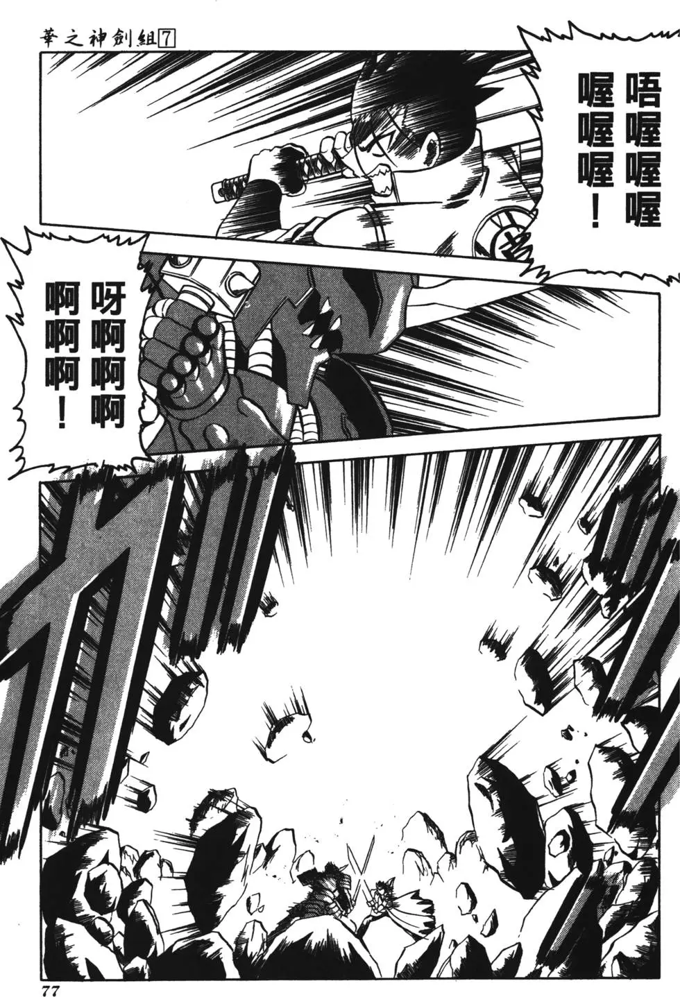 第75页