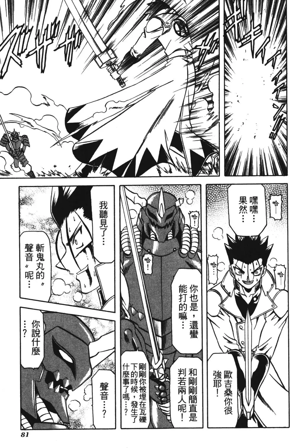 第79页