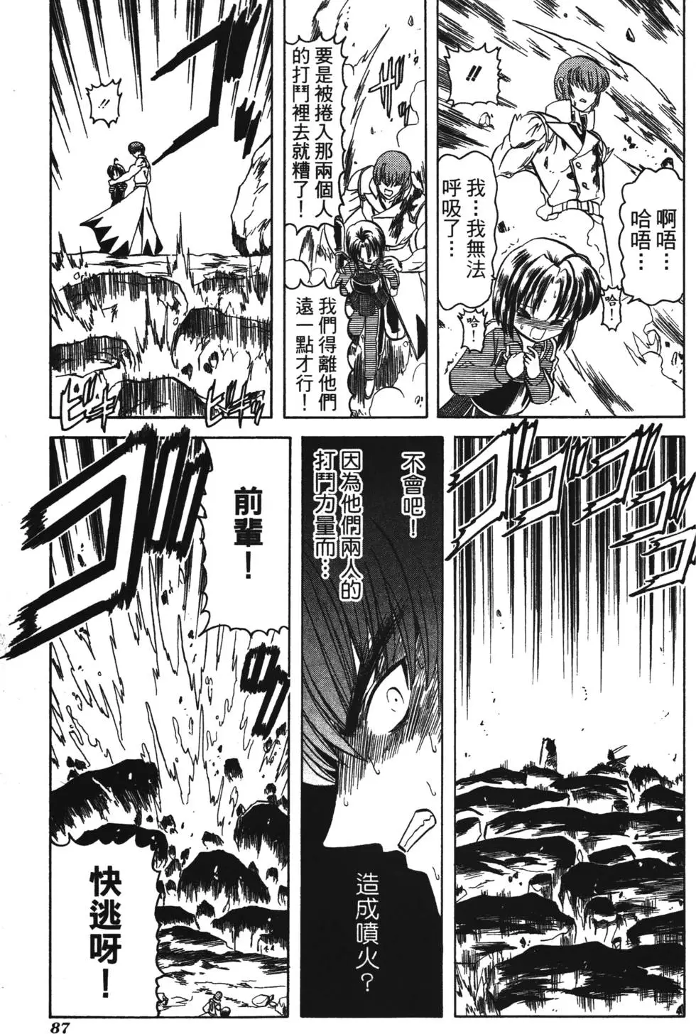 第85页
