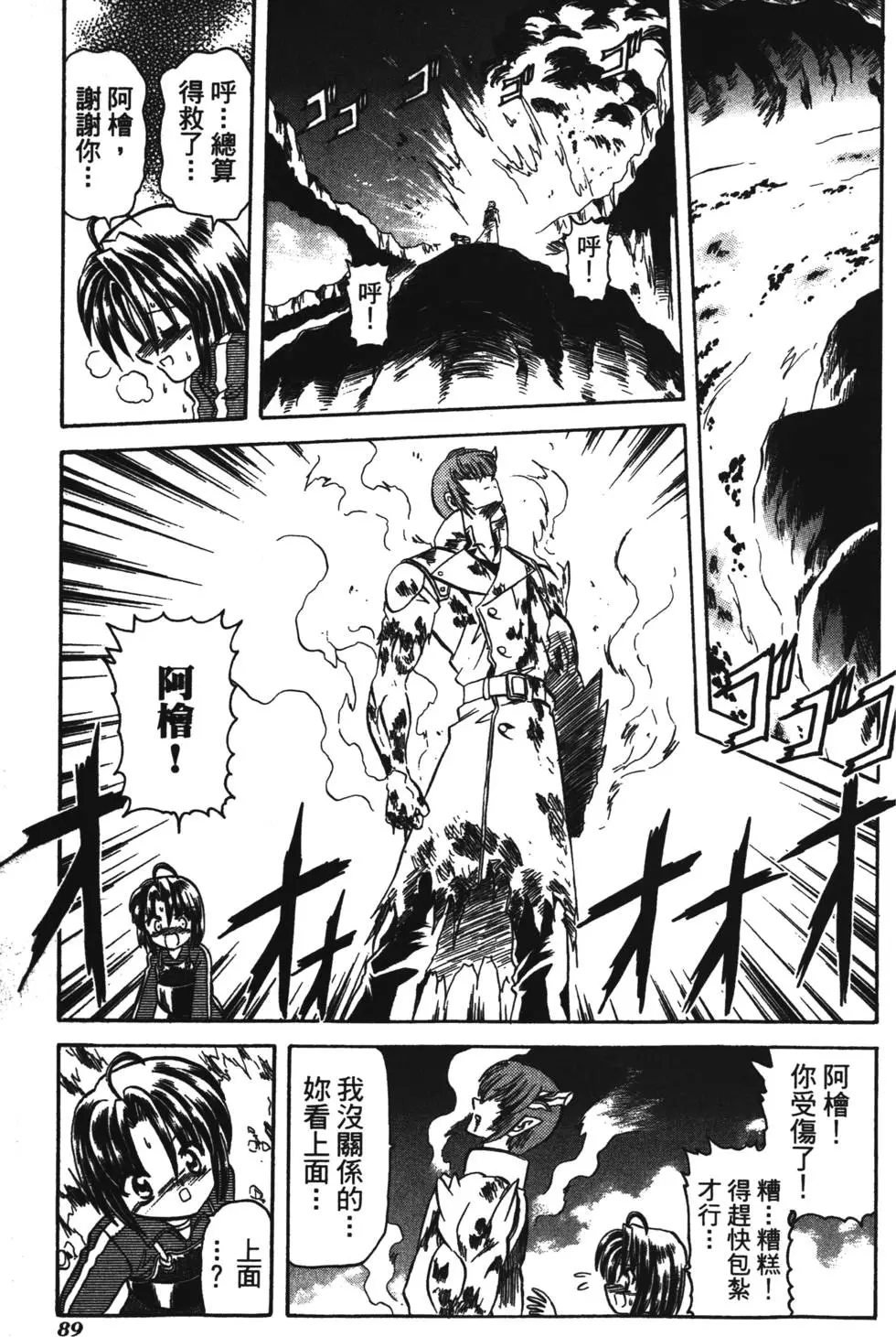 第87页