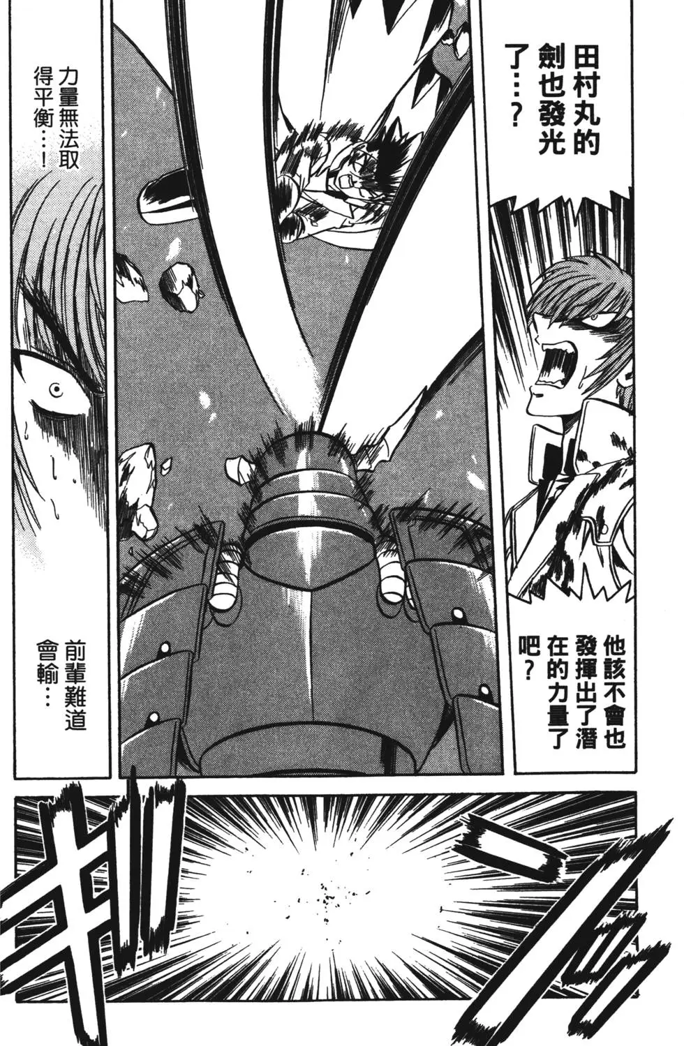第90页