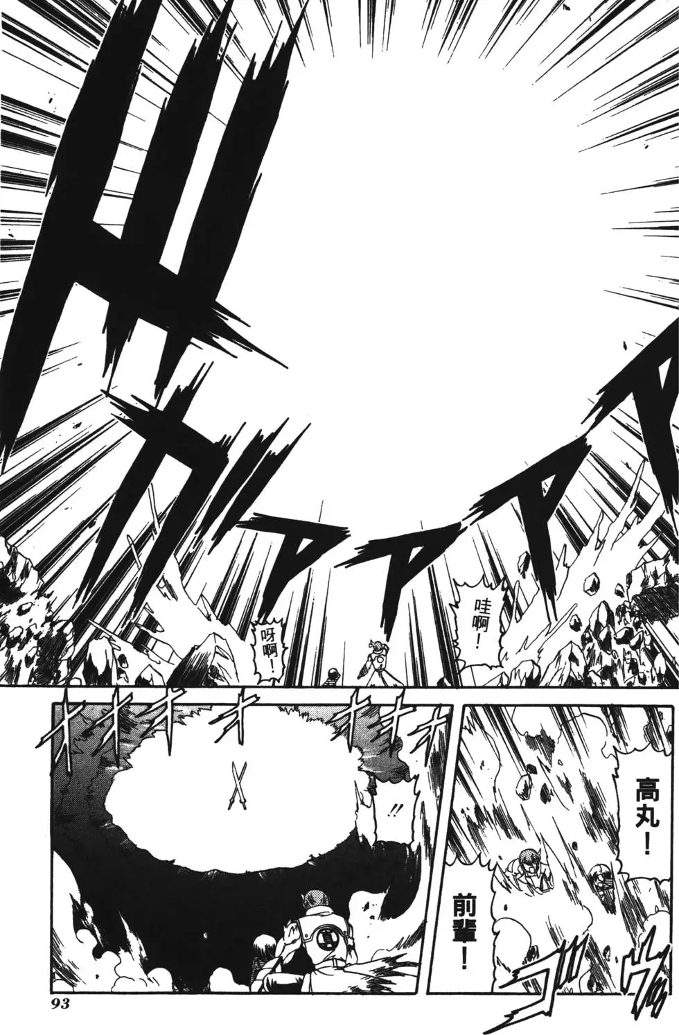 第91页