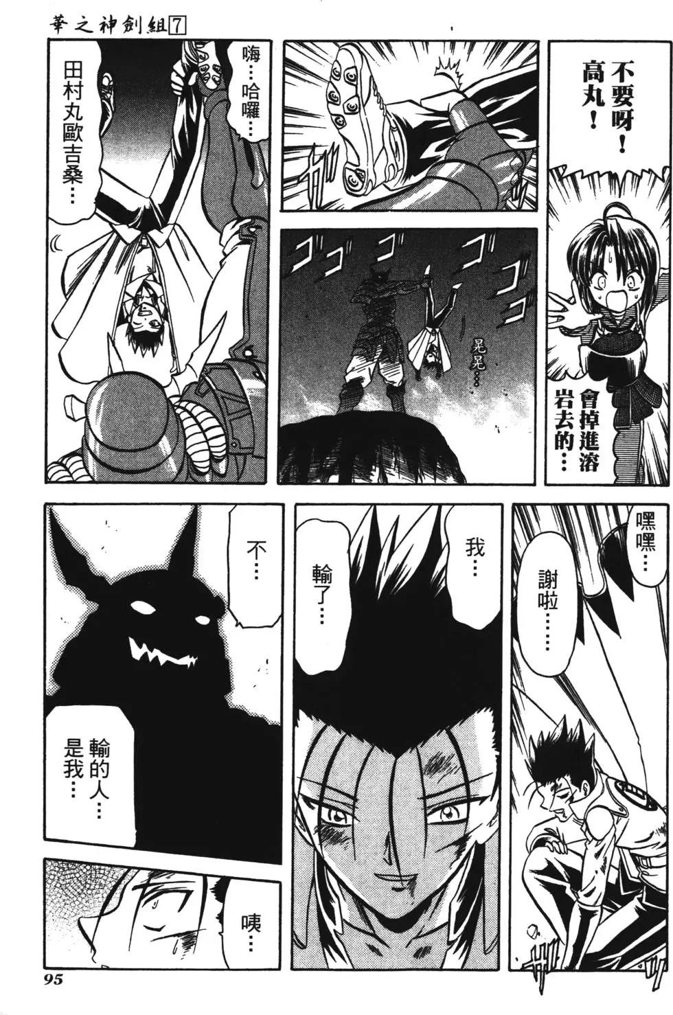 第93页