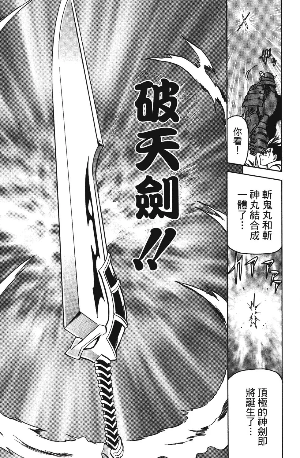 第94页