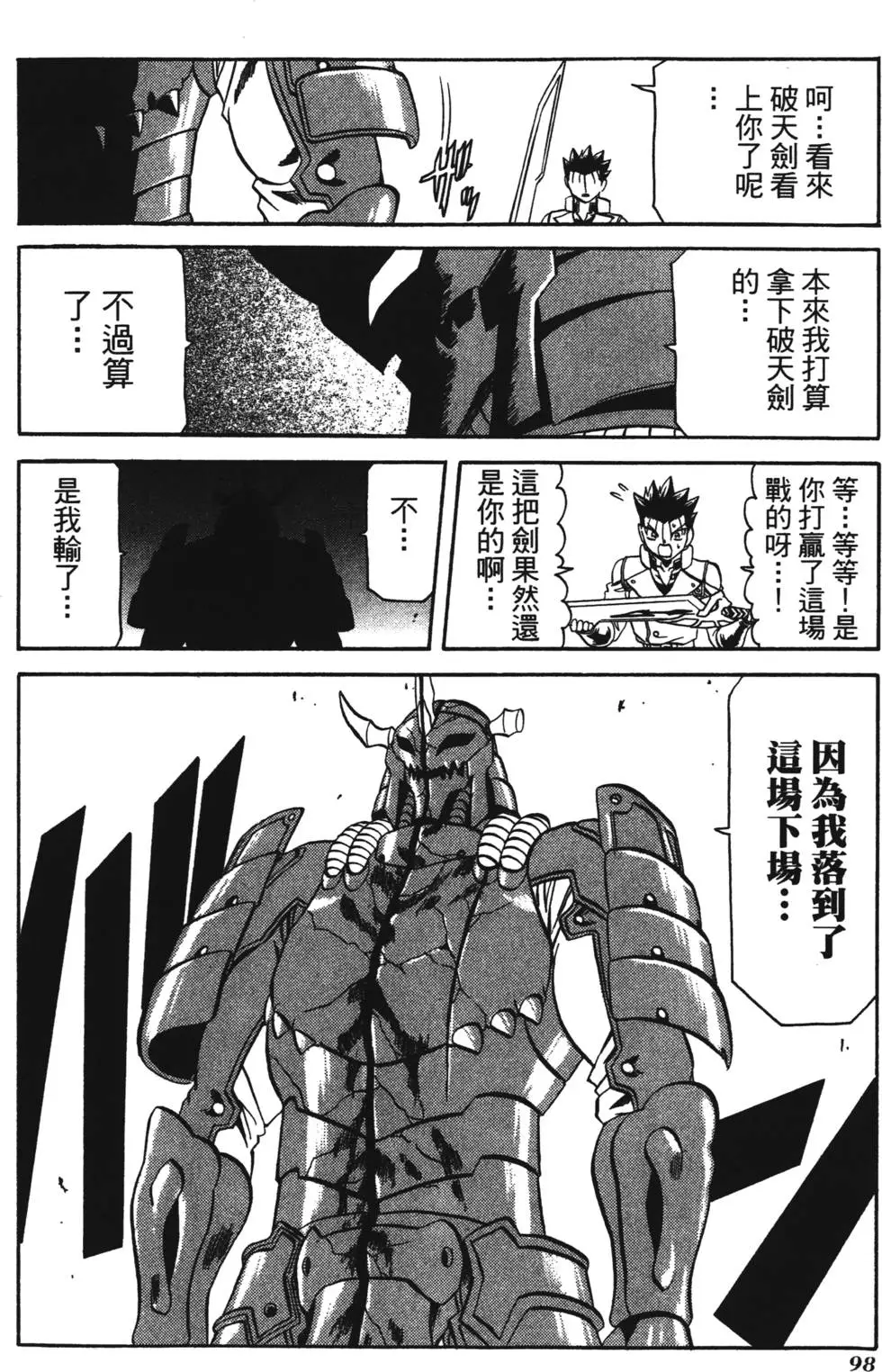 第96页