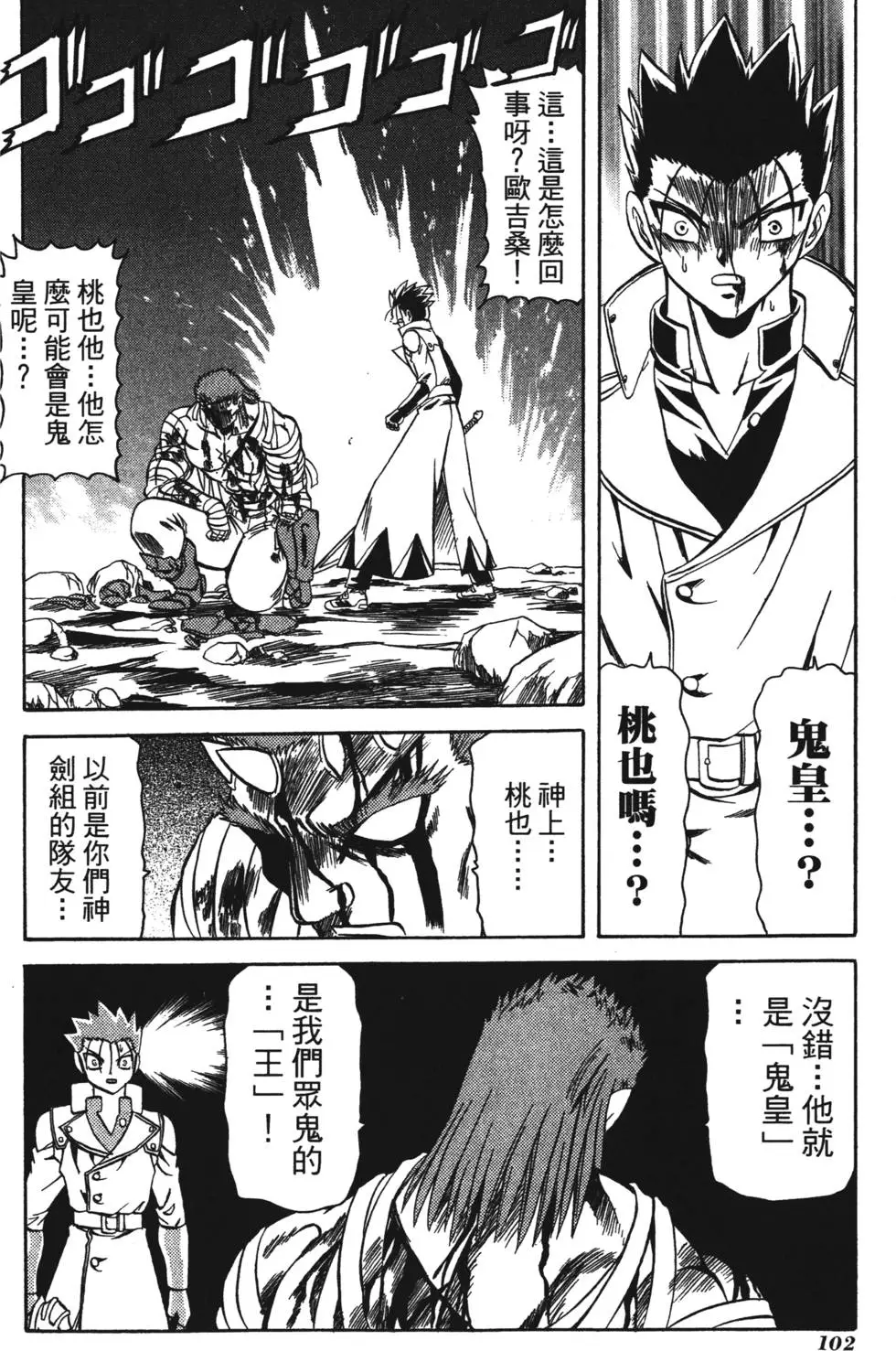 第100页