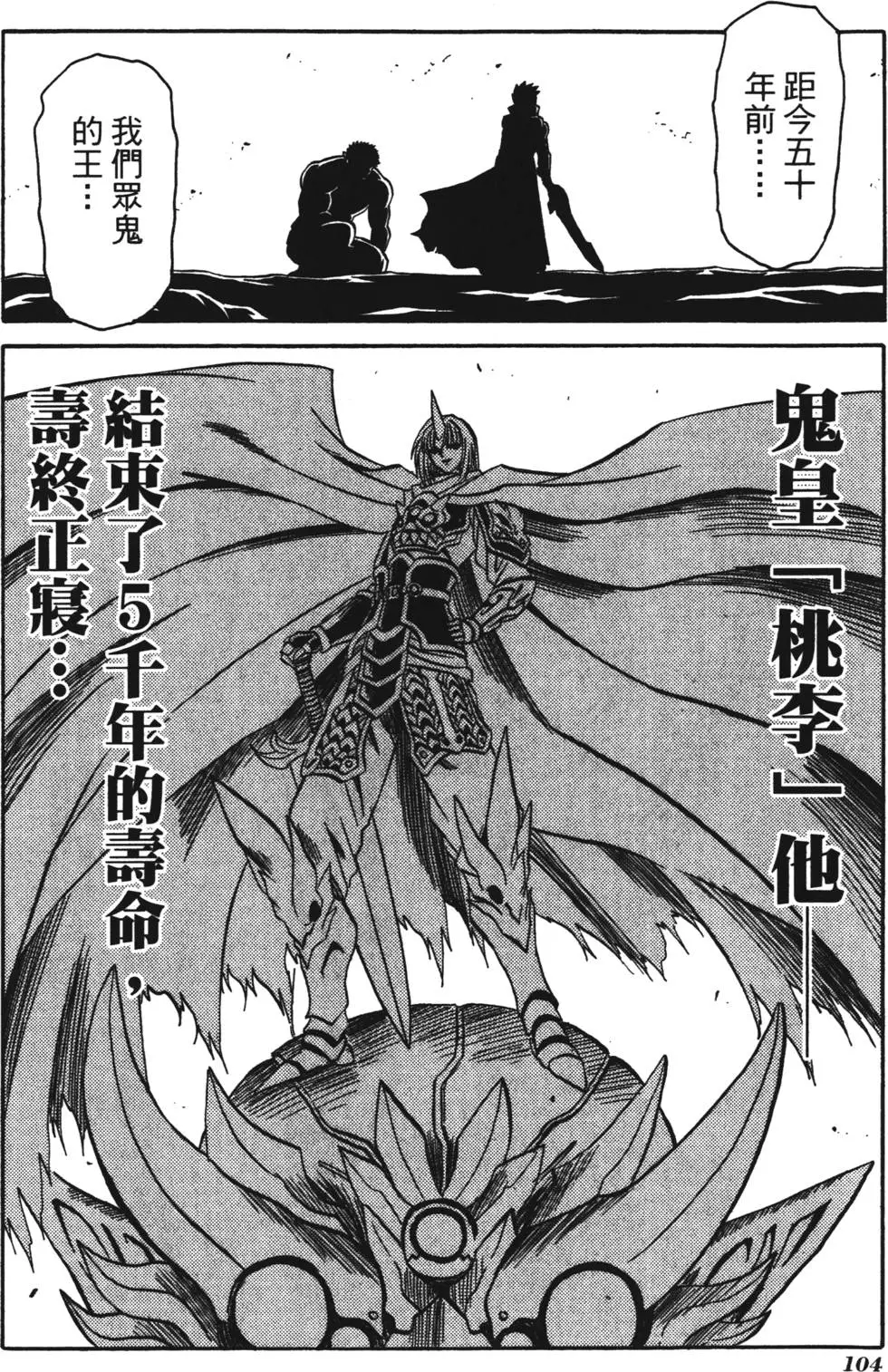 第102页