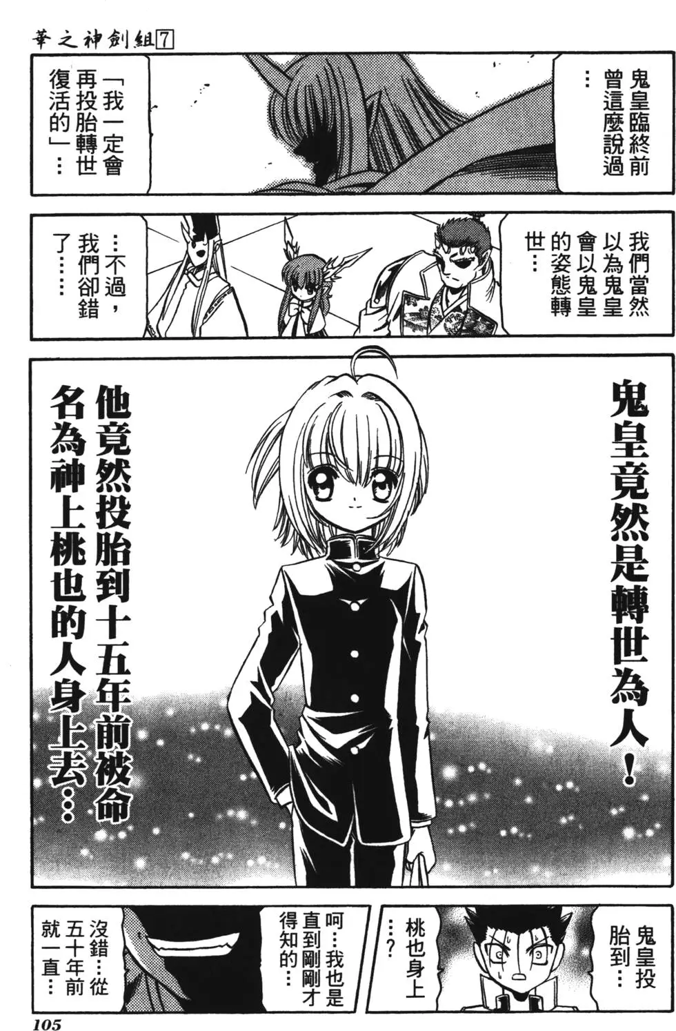 第103页