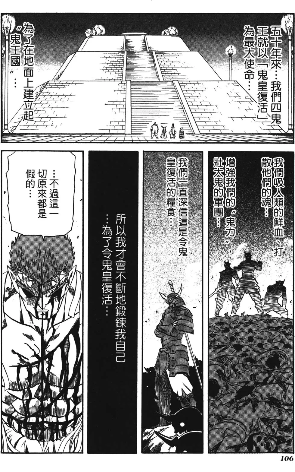 第104页