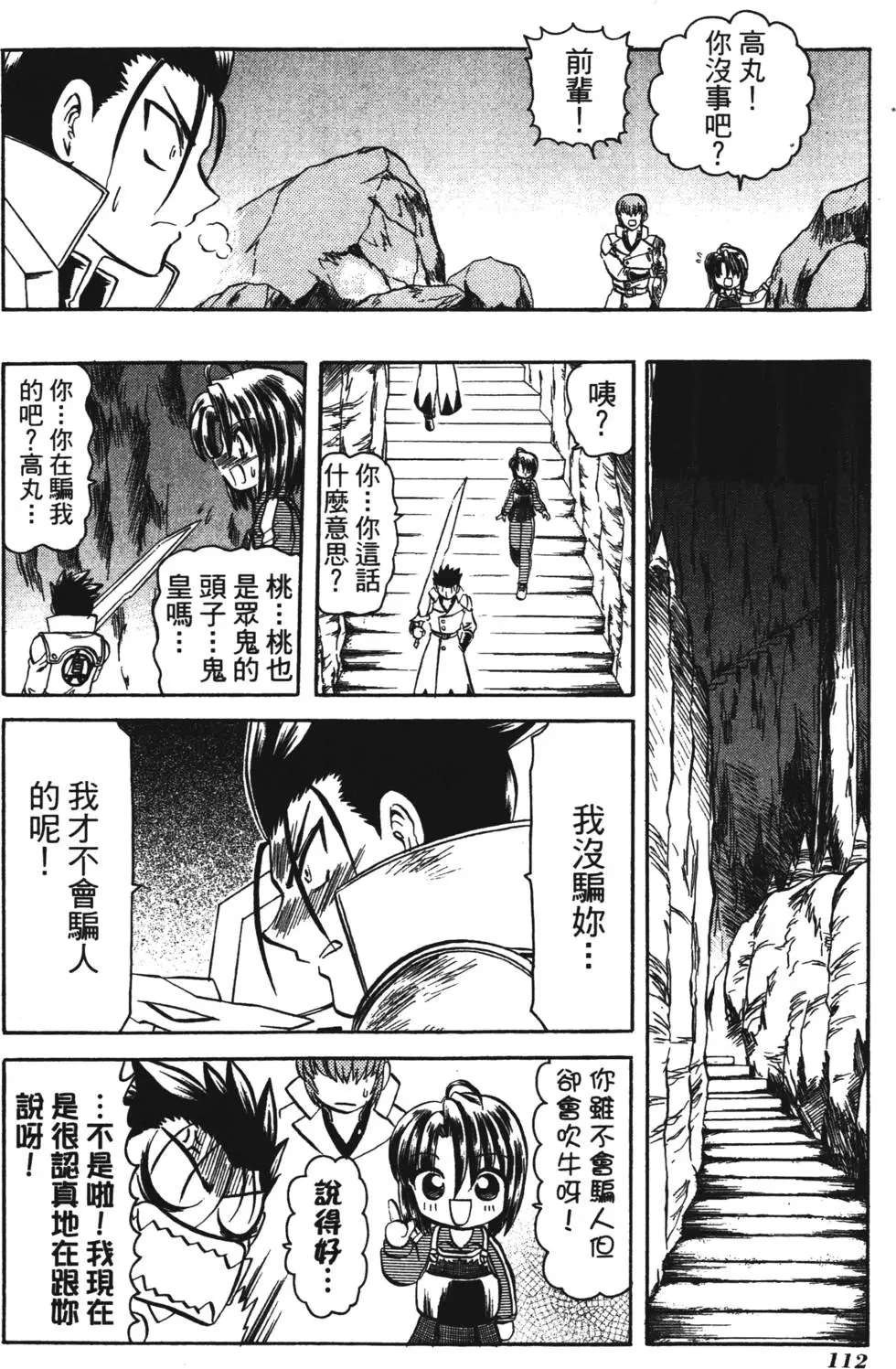 第110页