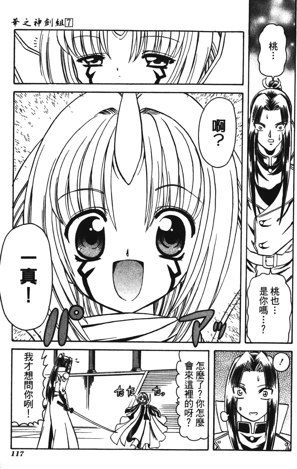 第115页