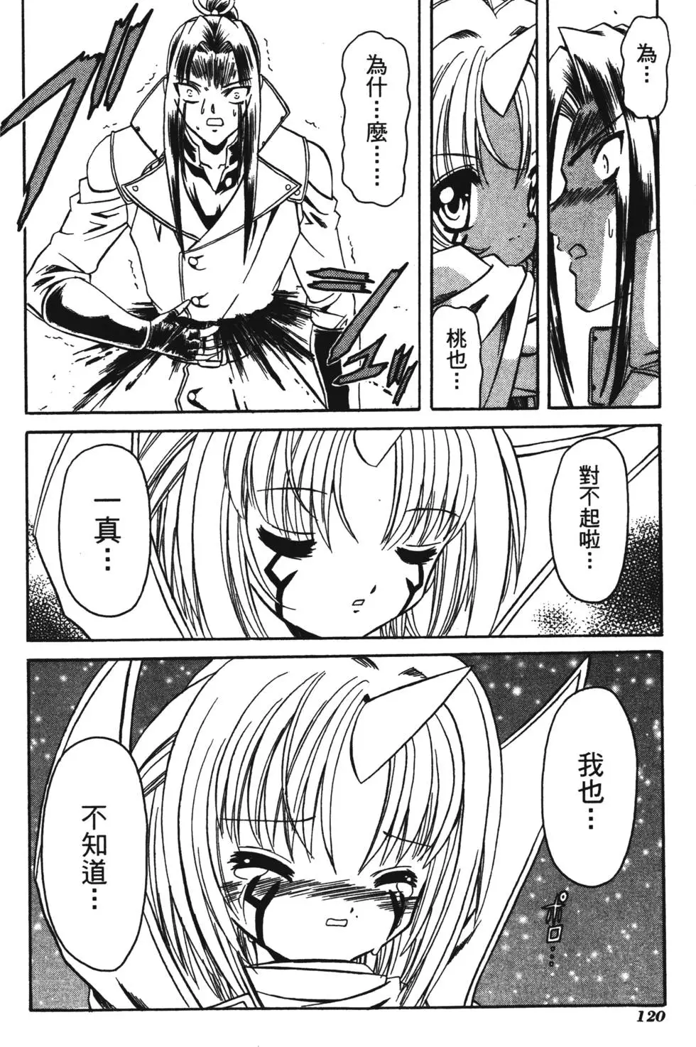 第118页