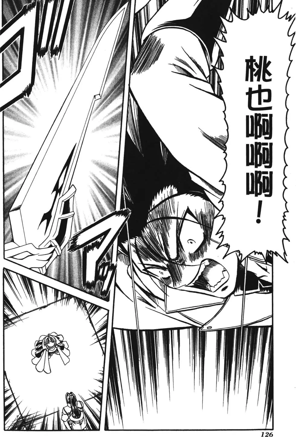 第124页
