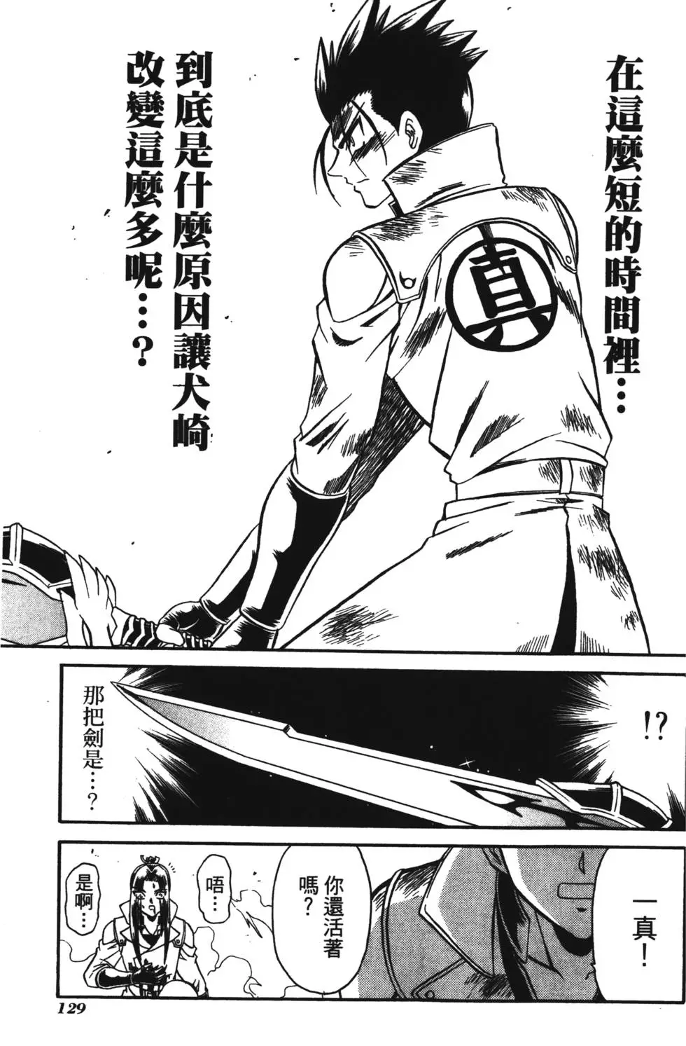 第127页