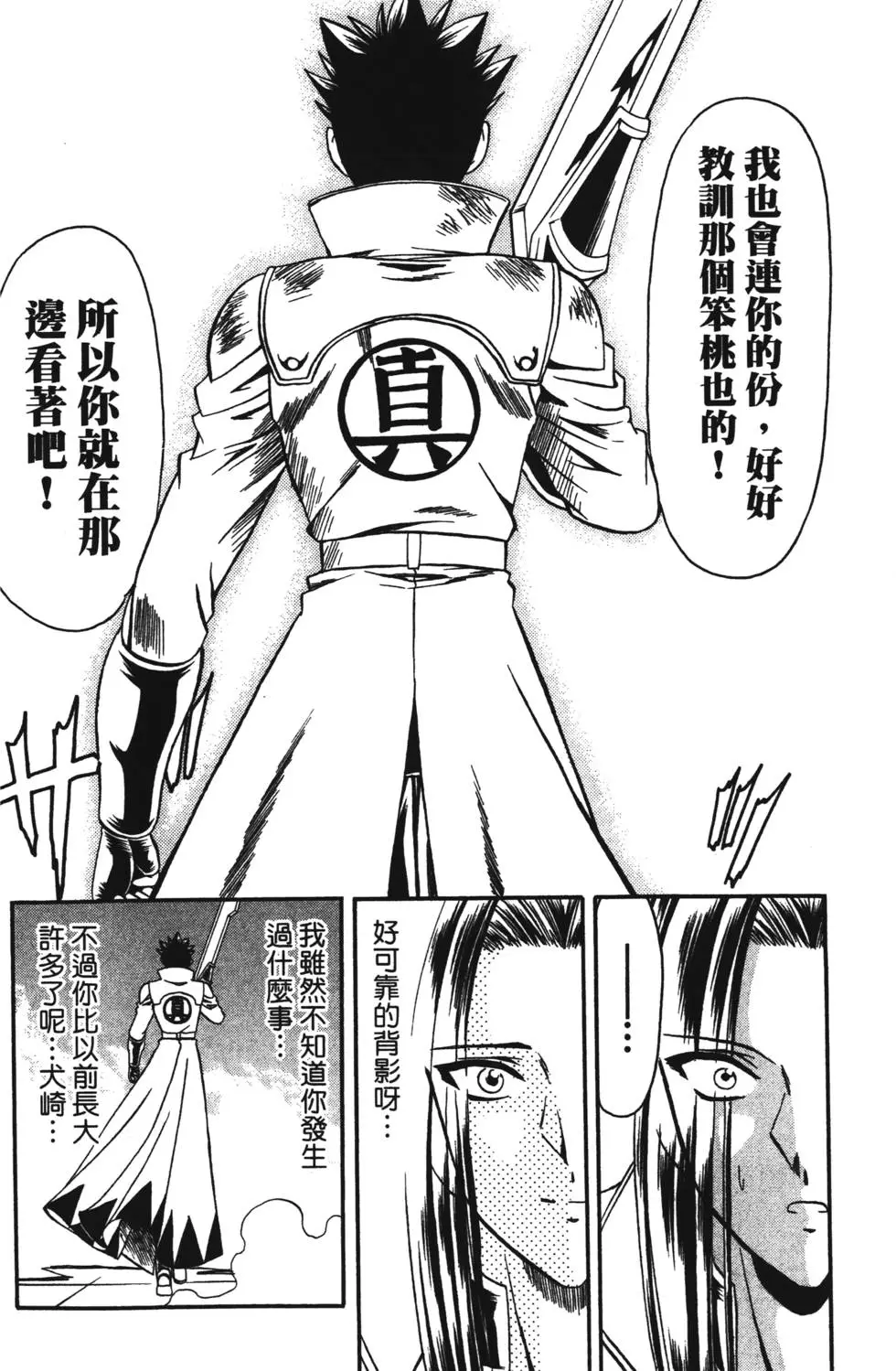 第128页