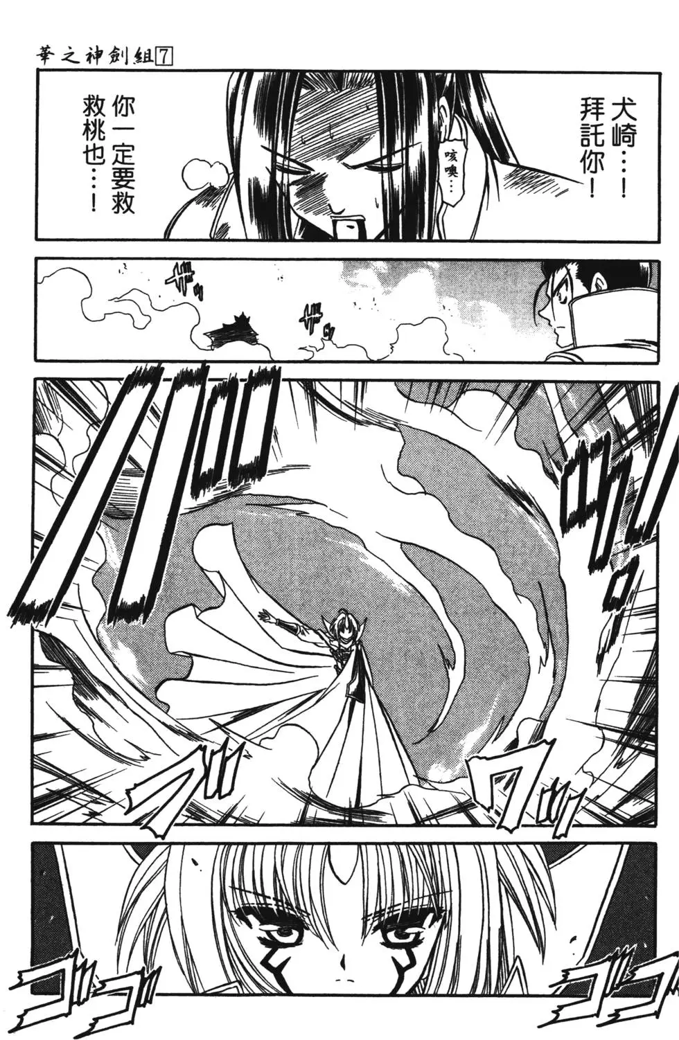 第129页