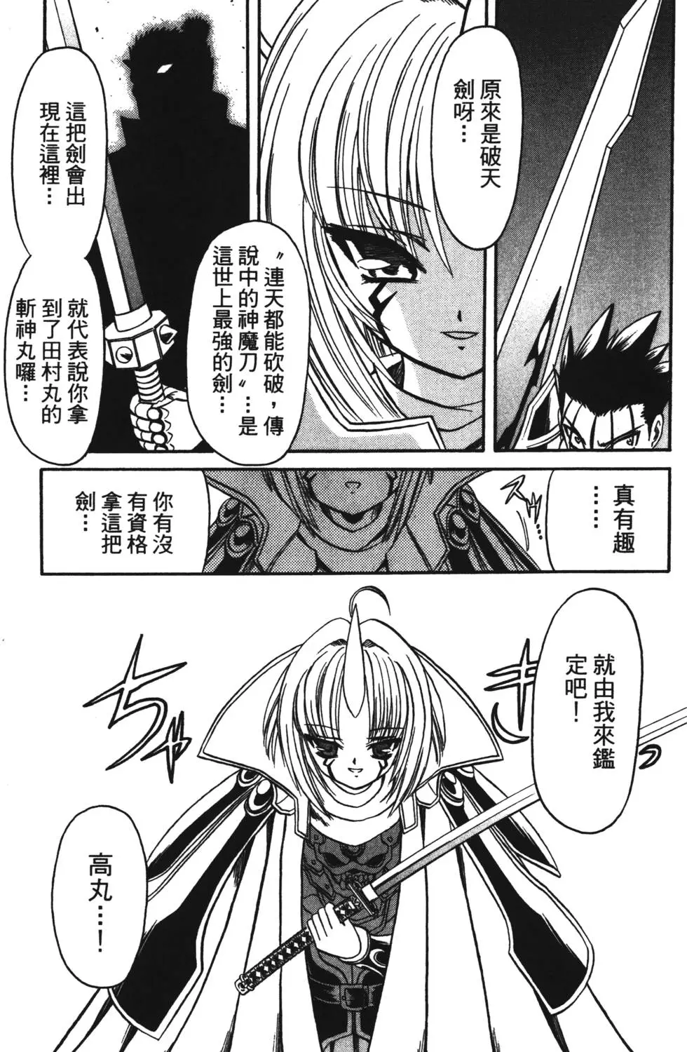 第131页