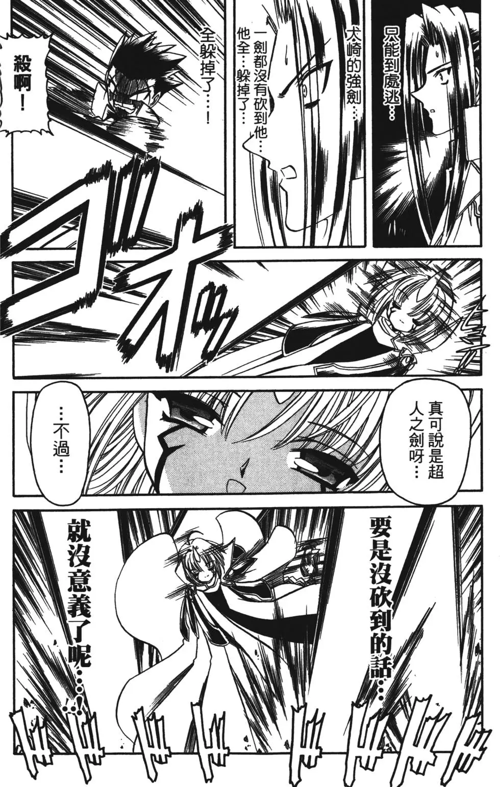第138页