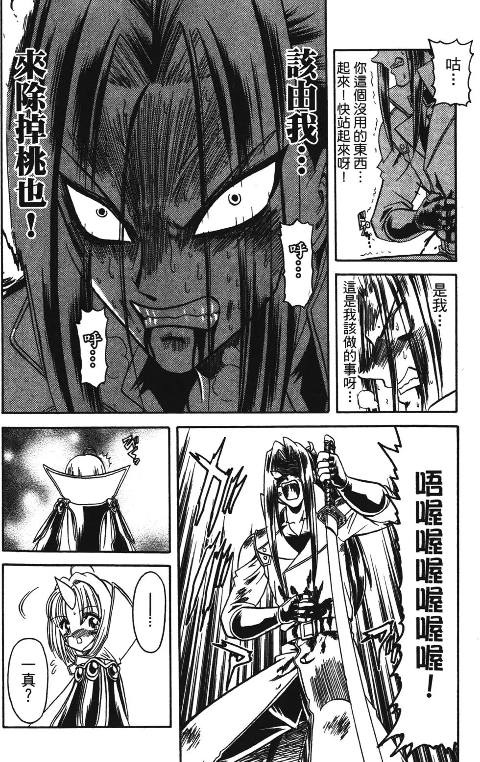 第144页