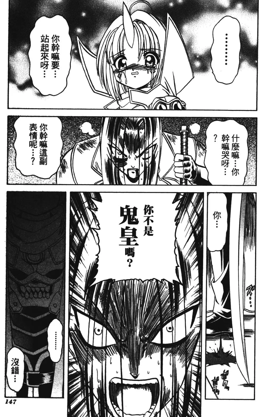 第145页
