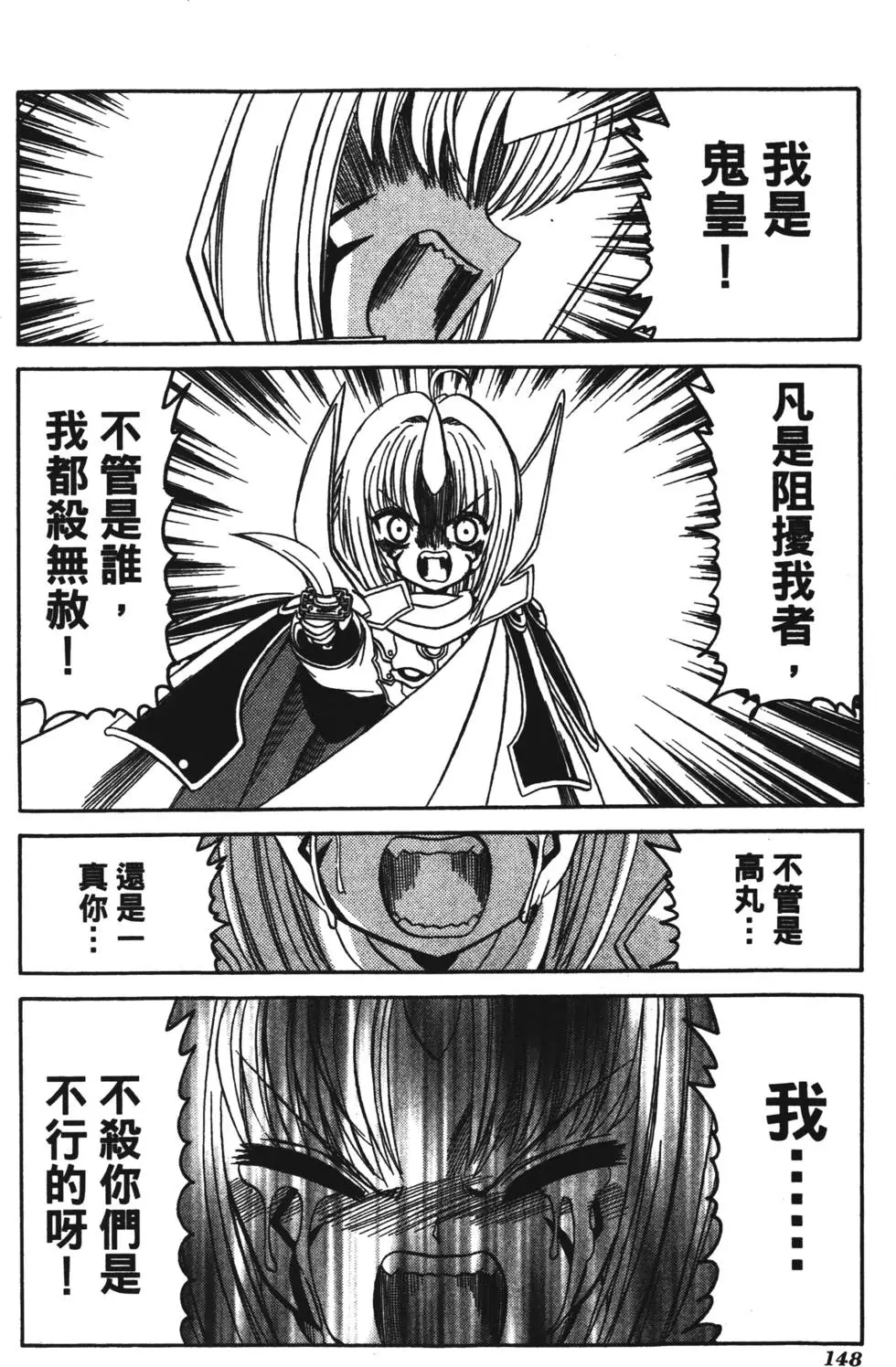 第146页