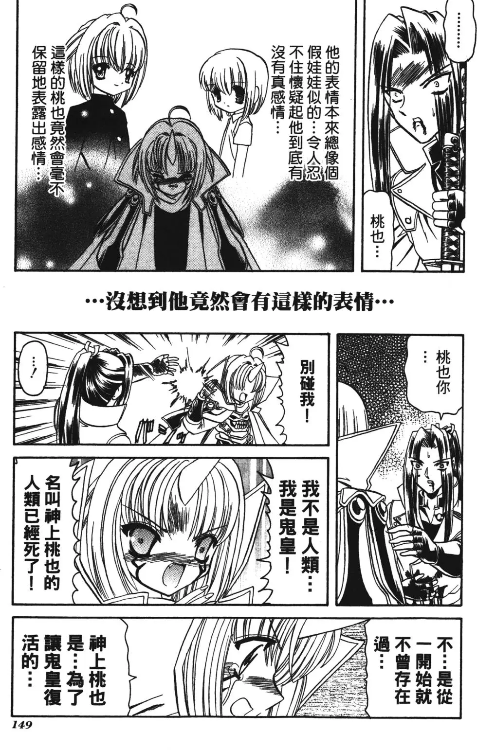 第147页