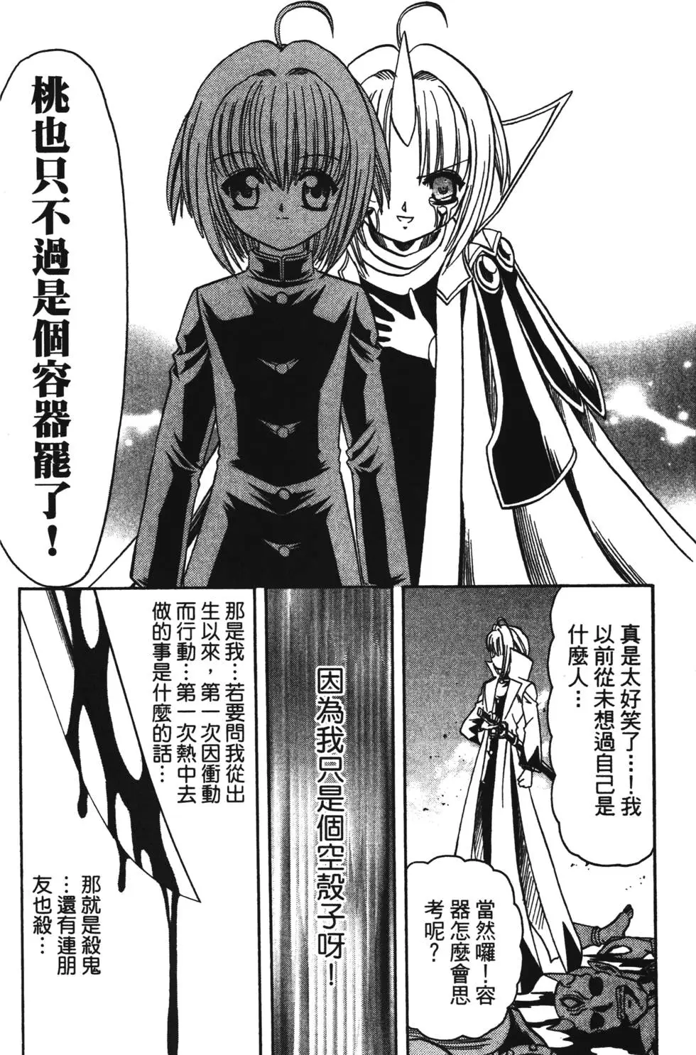第148页