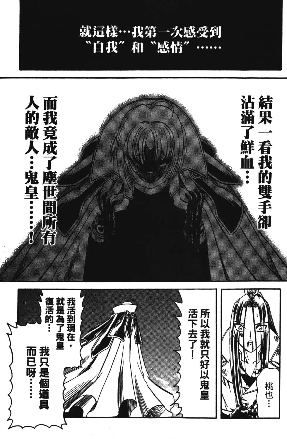 第149页